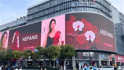 Éileamh Eolais As Scáileán Cuartha LED